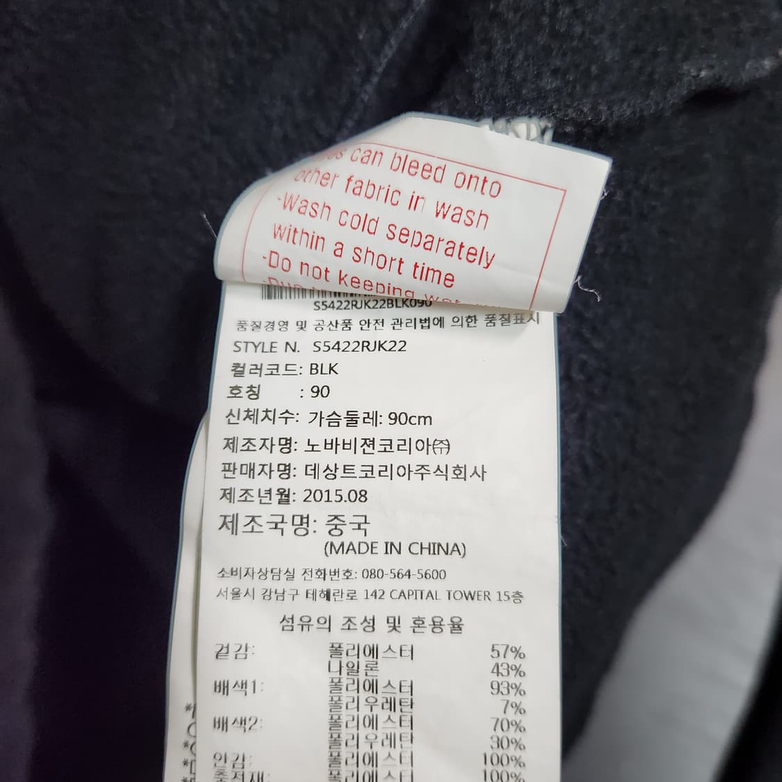 H221 [90] 데상트 런닝 트레이닝 조끼 상품이미지5