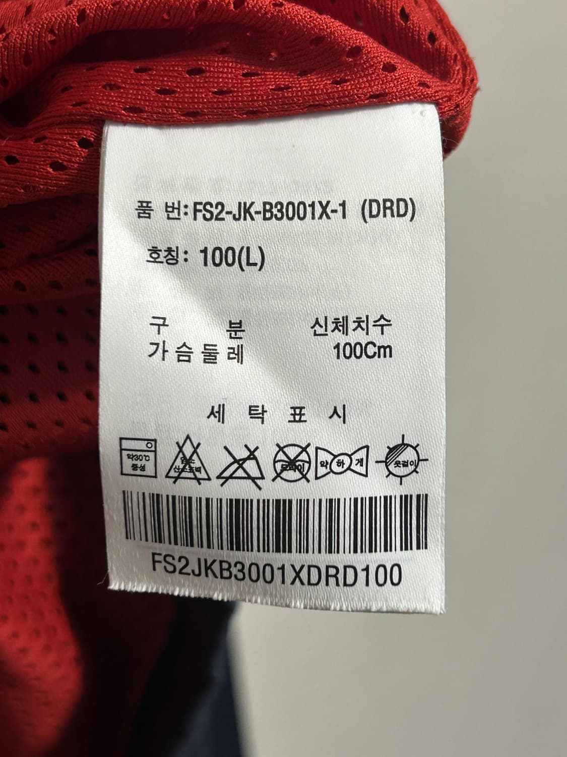 휠라 배색 반집업 윈드브레이커 자켓 (285) 상품이미지4