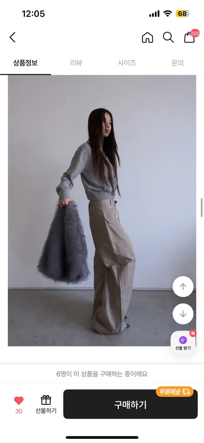 랩트 pale round pocket pants 상품이미지4