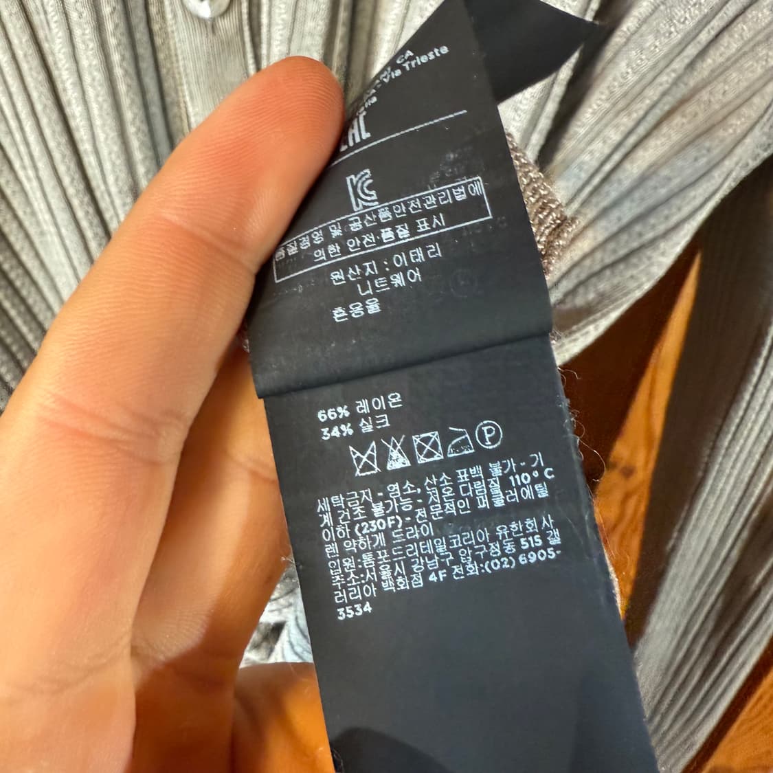 톰포드 리브드 딥 헨리넥 가디건 판매 합니다. 상품이미지4