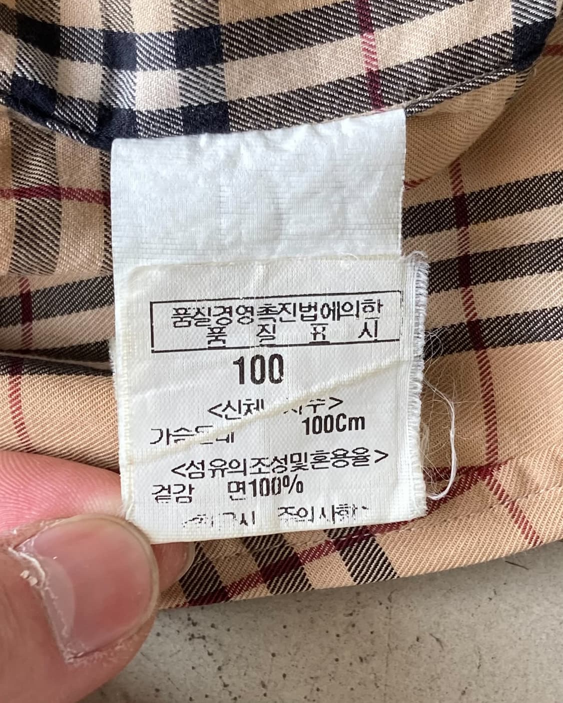 버버리 오리지널 클래식 노바 체크 셔츠 상품이미지6