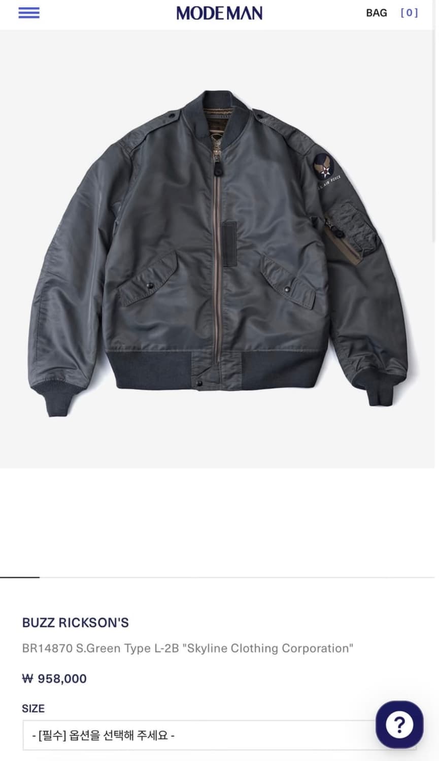 버즈릭슨 L-2B SKYLINE CLOTHING CORPORATION 상품이미지5
