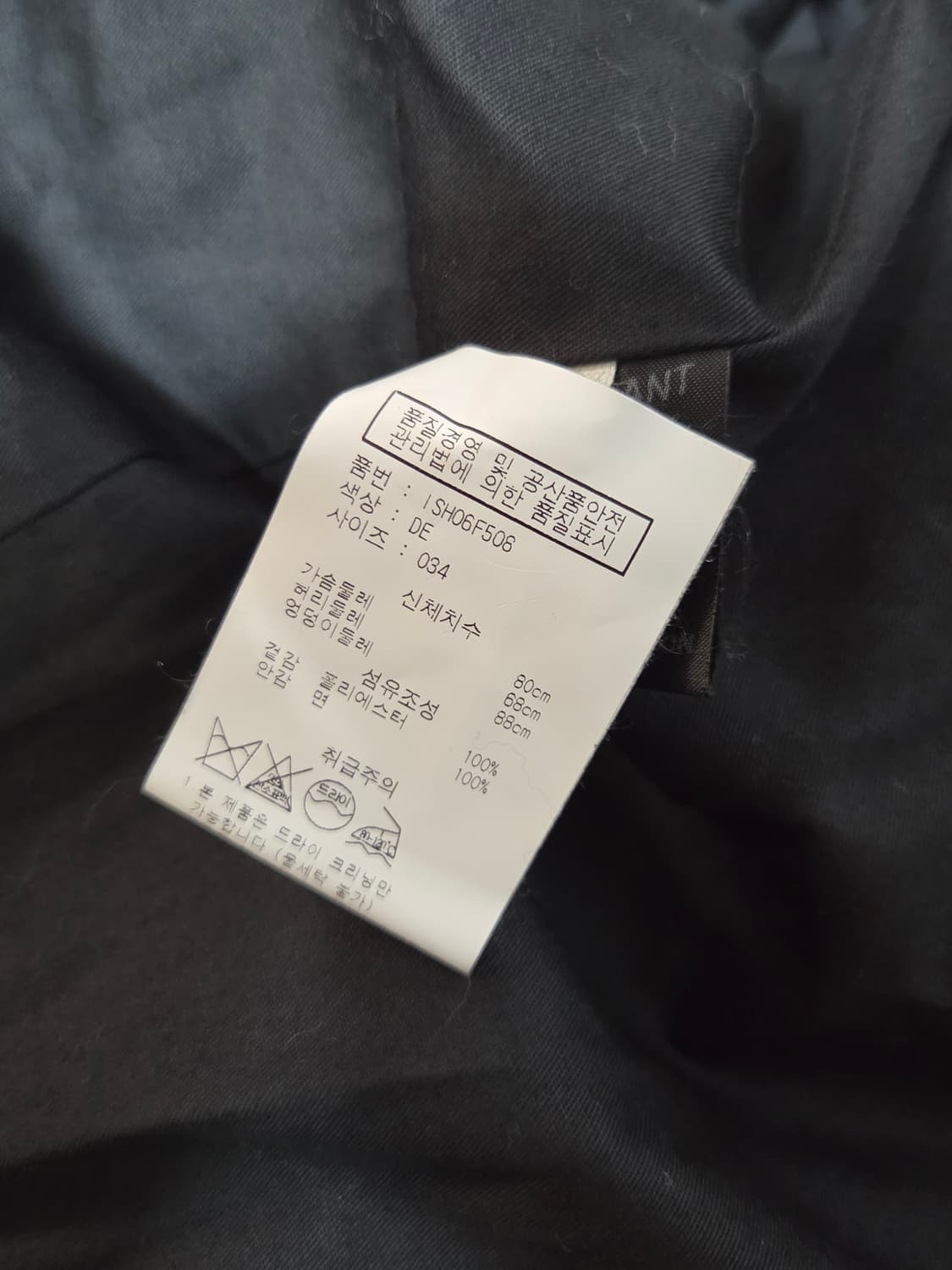 (정품) [이자벨 마랑] 에코 퍼 테디베어 하프롱 코트 | 00101 상품이미지3