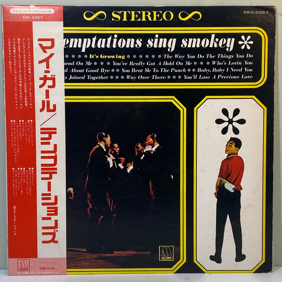 (중고LP-소울) The Temptations 상품이미지1