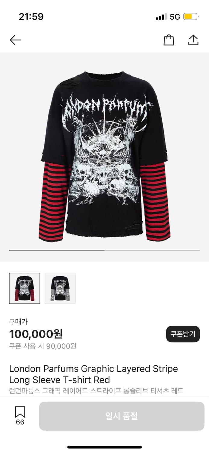 런던파퓸스 그래픽 레이어드 스트라이프 롱슬리브 티셔츠 레드 상품이미지3