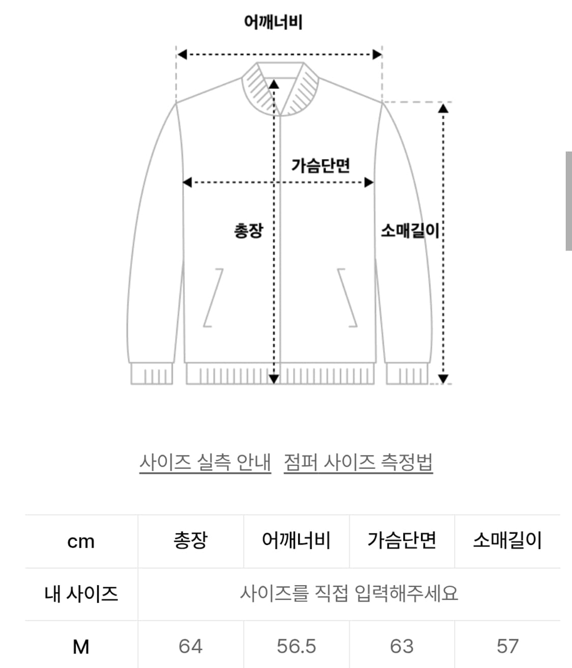 이알티알 리버시블 후드집업 상품이미지4