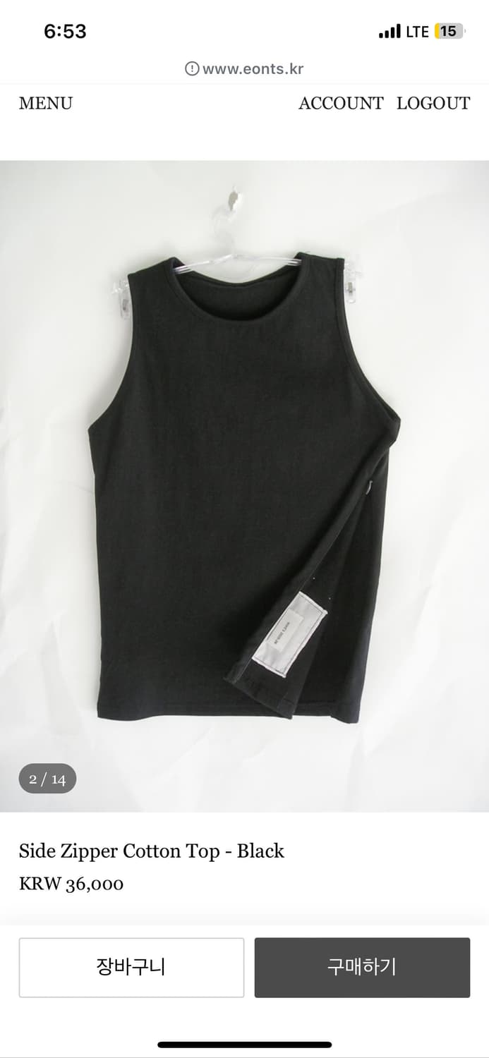 애옹쓰 Eonts Side Zipper Cotton Top - Black 상품이미지1