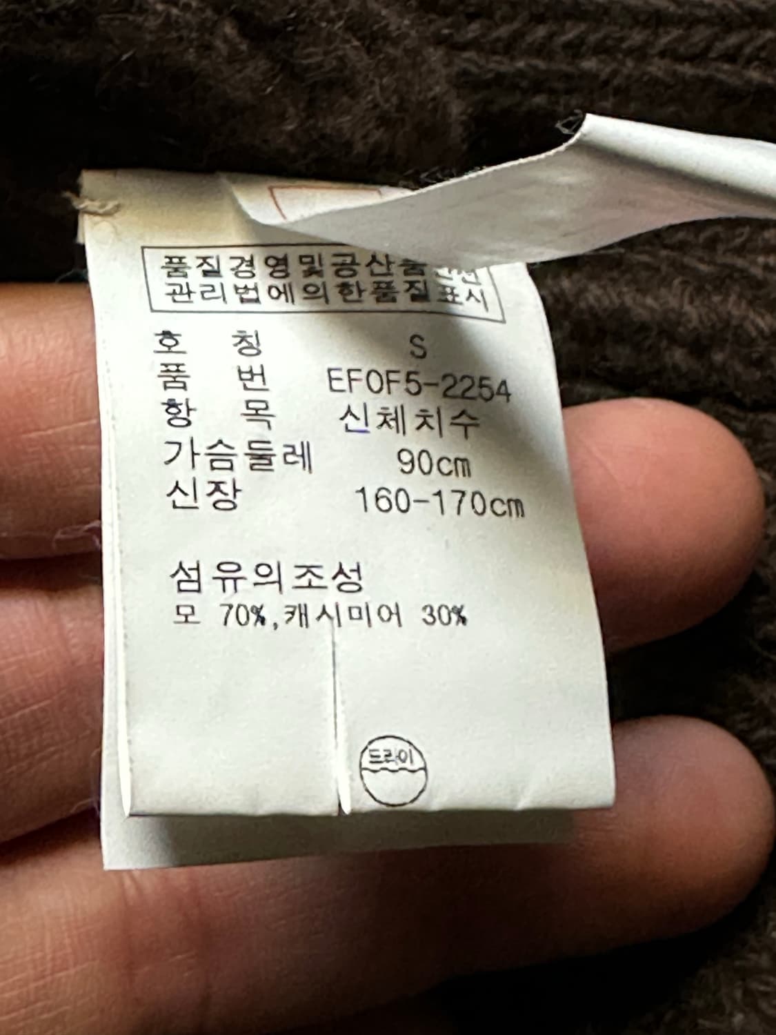 랄프로렌 여성 브라운 캐시미어 터틀넥 숏 니트 S 상품이미지3