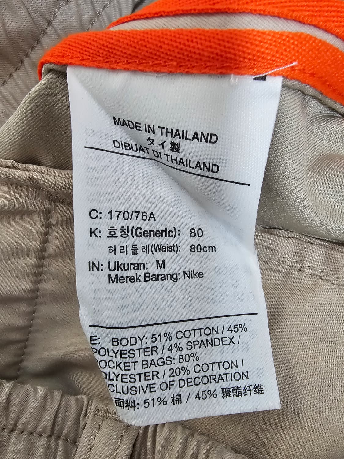 나이키 드라이핏 코트팬츠 M 상품이미지4