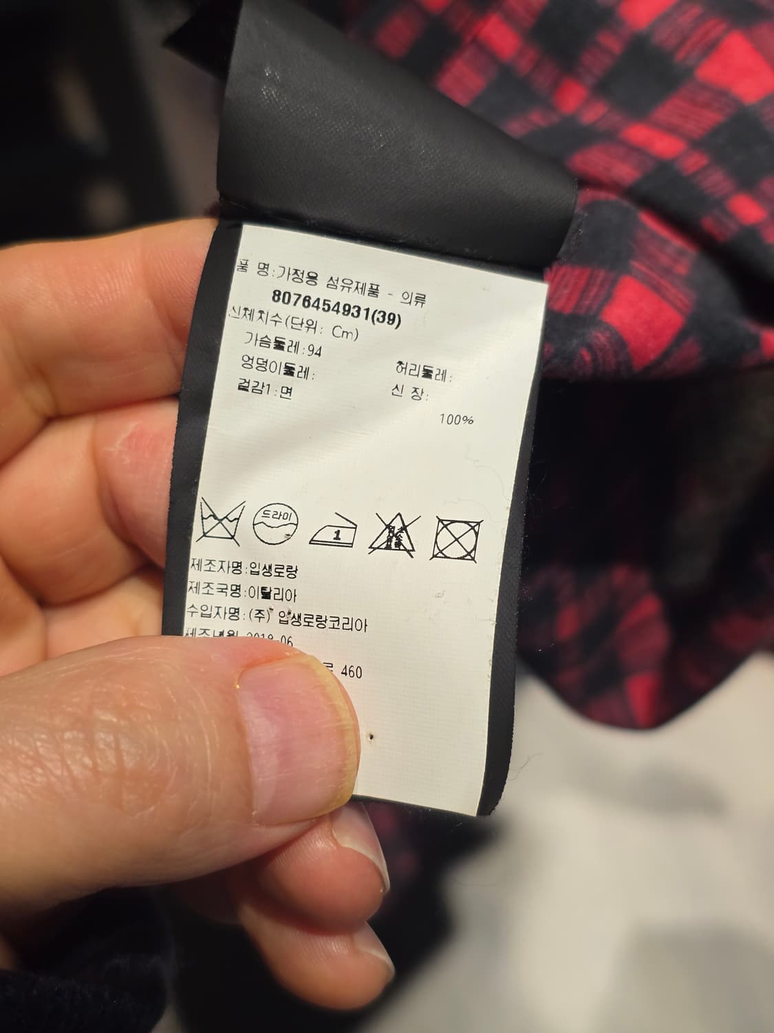 생로랑 난방 상품이미지5