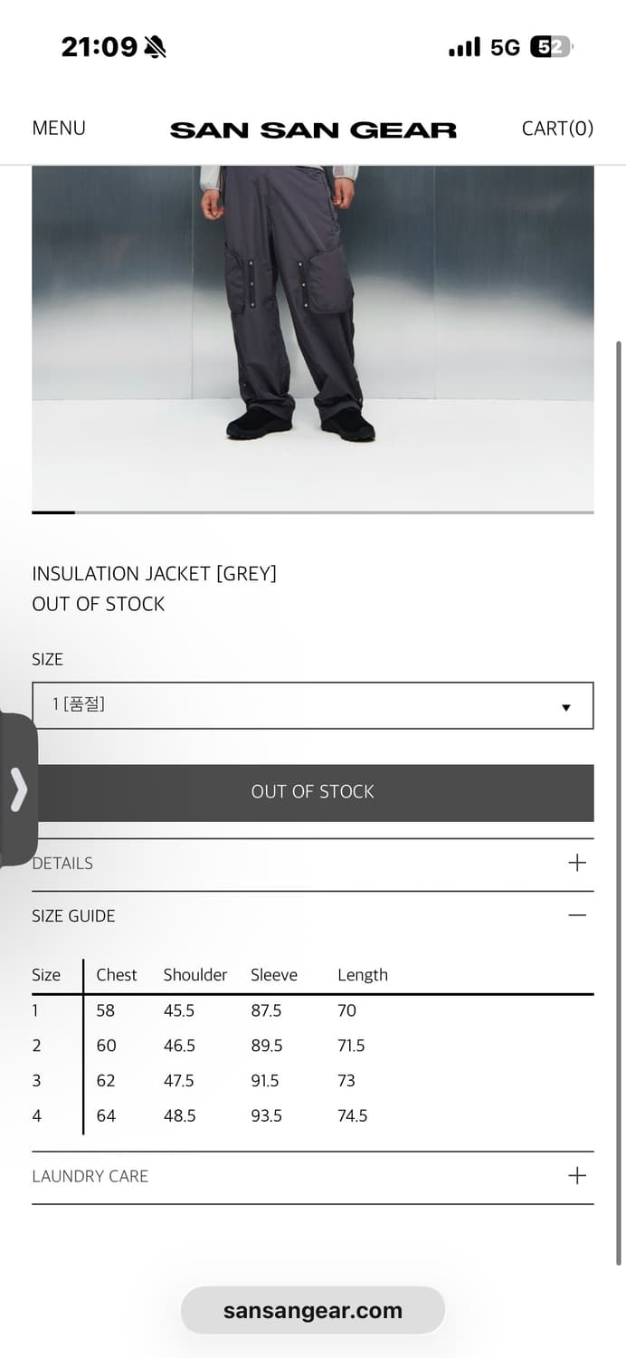 산산기어 이슐레이션 자켓 그레이 1 상품이미지3