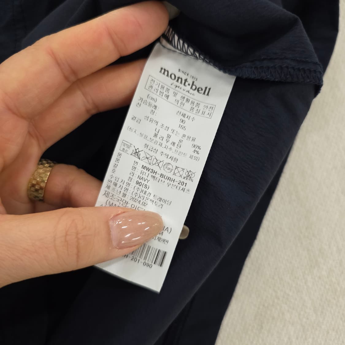 S 몽벨 포켓 나일론 반팔티  0225J 상품이미지4