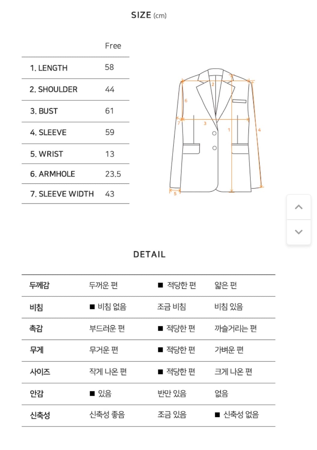 보카바카 리버시블 페이즐리 위켄드 자켓 상품이미지5