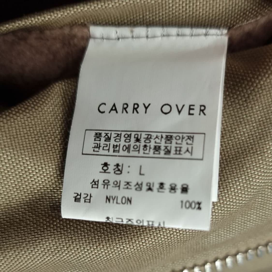 캐리오버 오버사이즈 밀리터리 몬스터 파카 샌드 베이지 M18929 상품이미지8