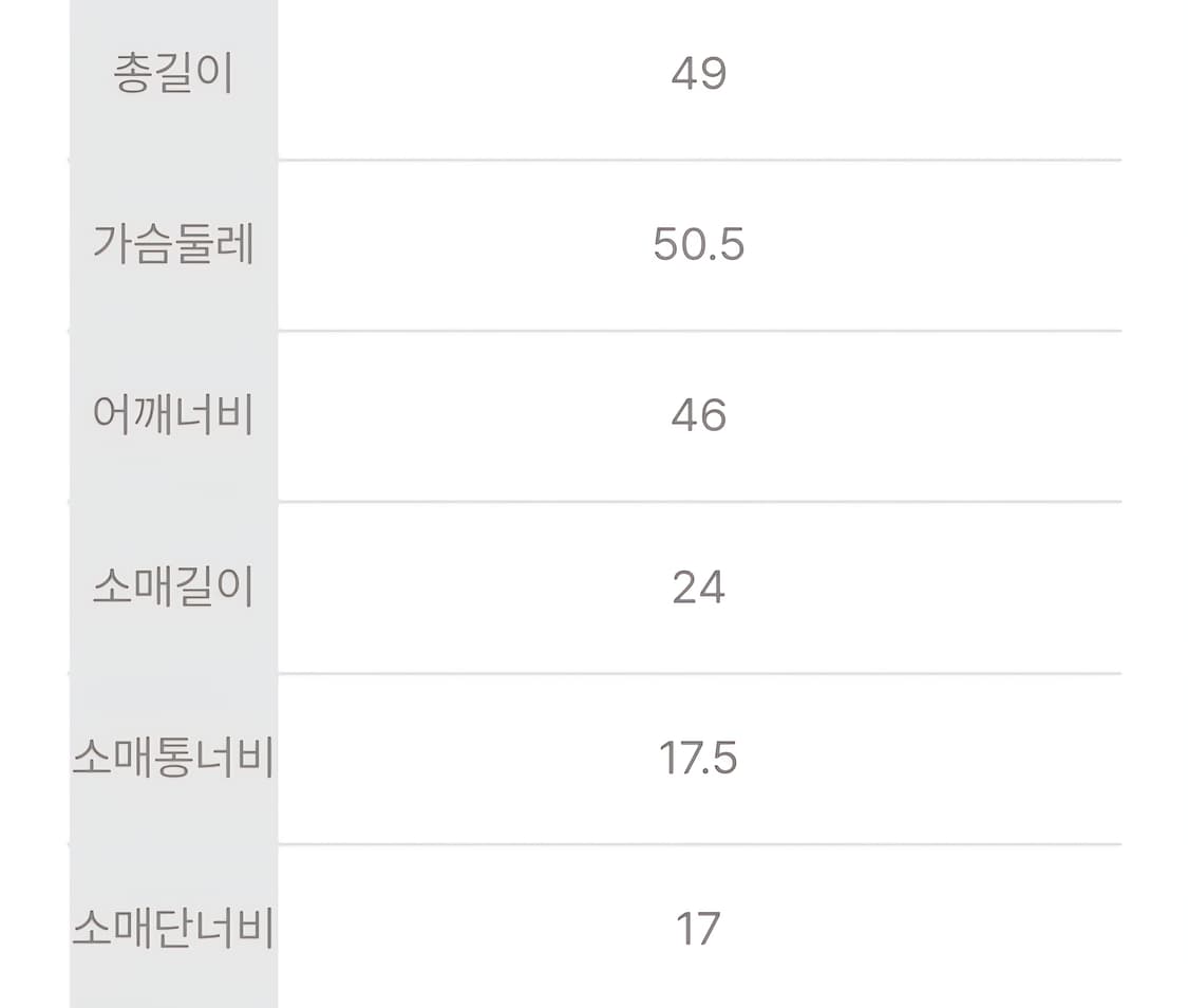 럭키슈에뜨 아가일 니트 상품이미지4