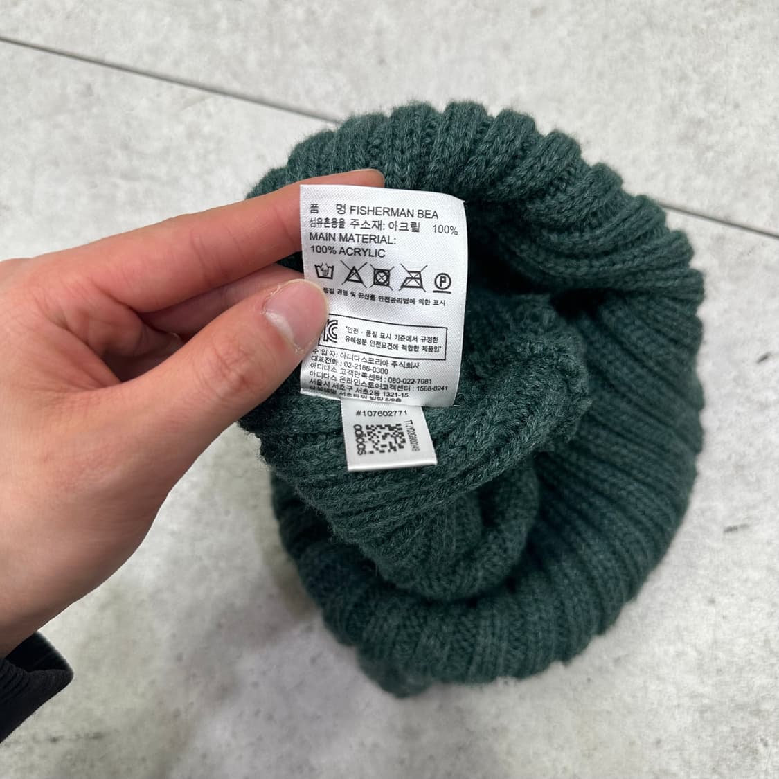 아디다스 비니 상품이미지3