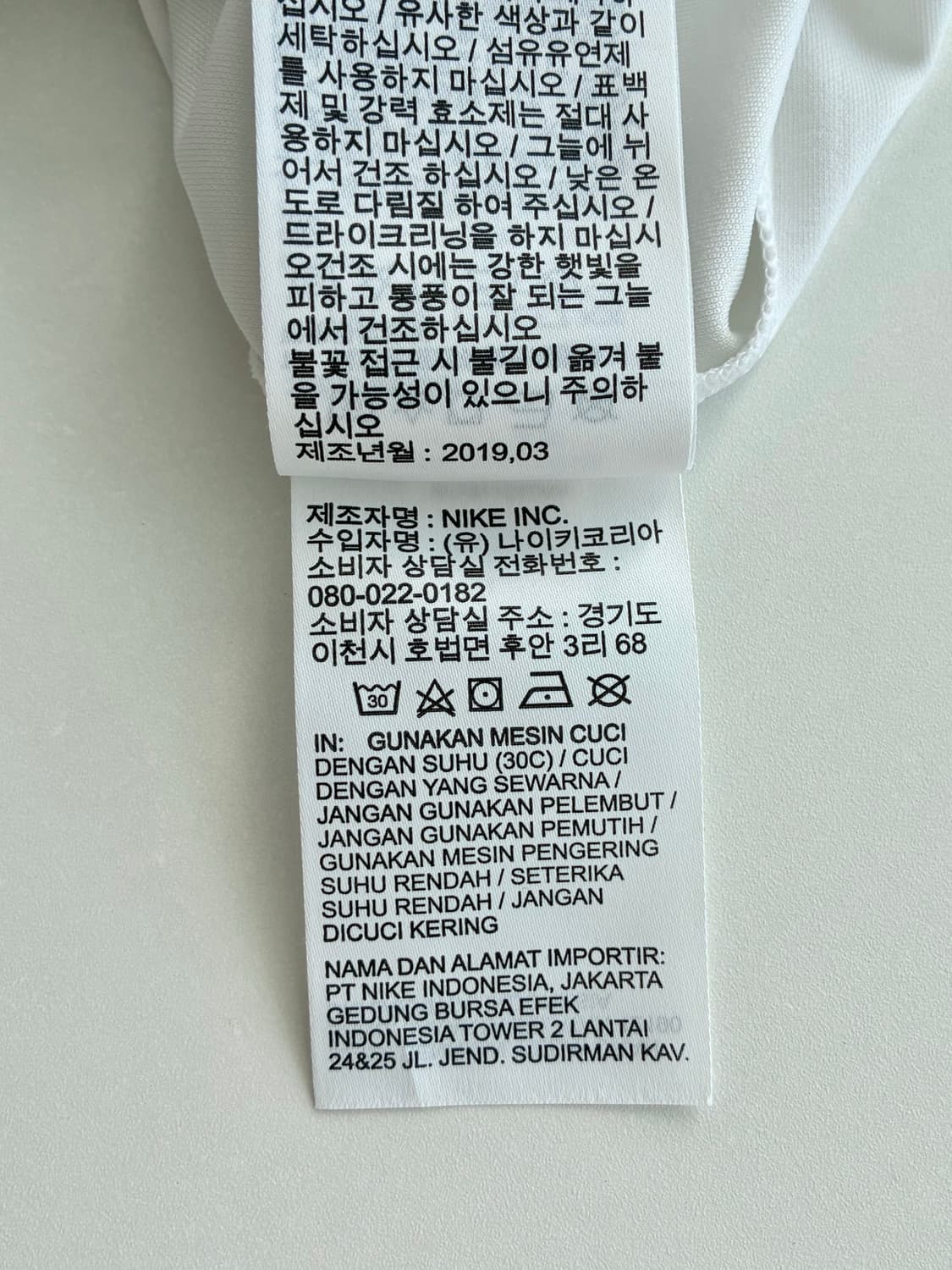 L) 나이키 드라이핏 헨리넥 반팔 티셔츠 화이트 상품이미지7