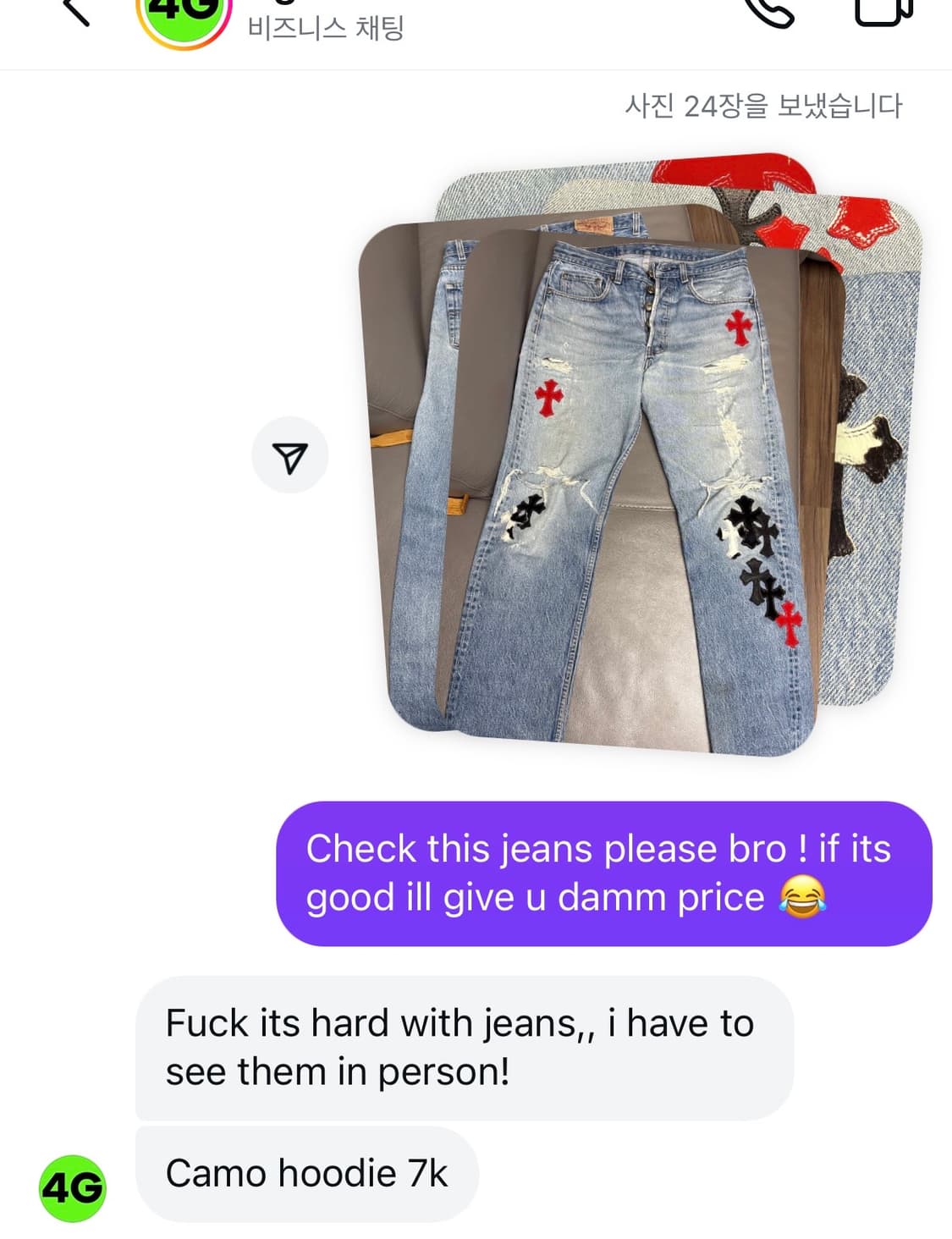 [31] 크롬하츠 리바이스 원오브원 데님 상품이미지3