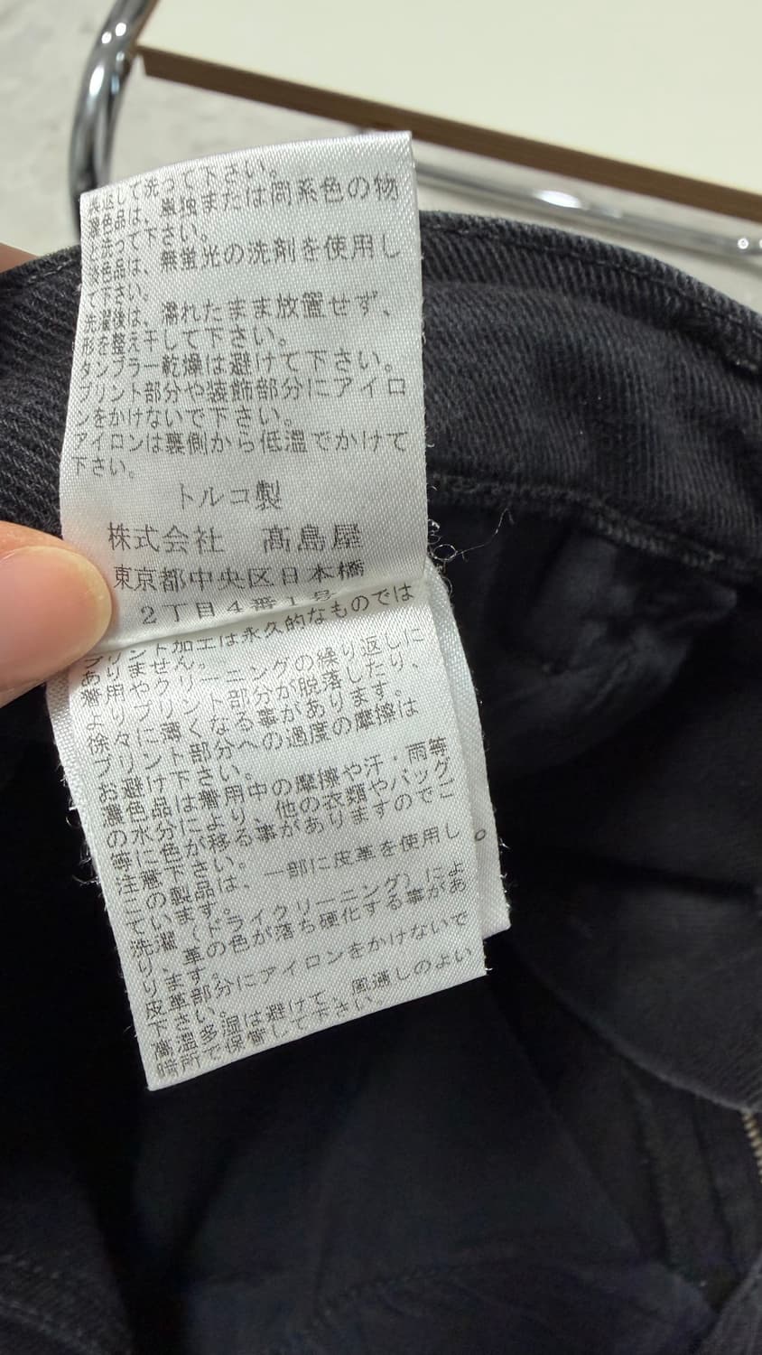 산드로 페인팅 블랙진 스키니 락스타일 멋진워싱 희귀템 상품이미지7