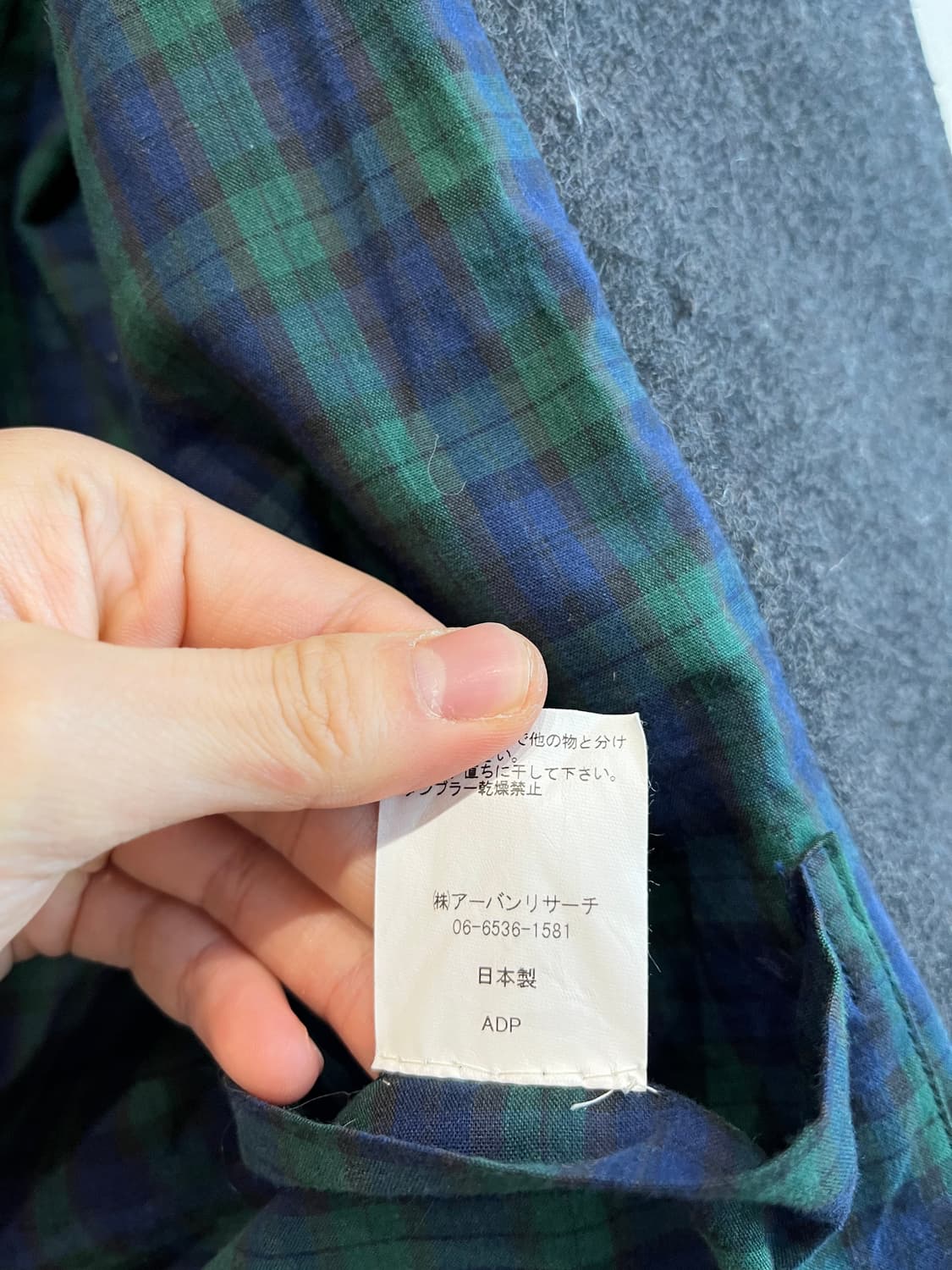 Made in JAPAN 울 더플 코트 상품이미지5