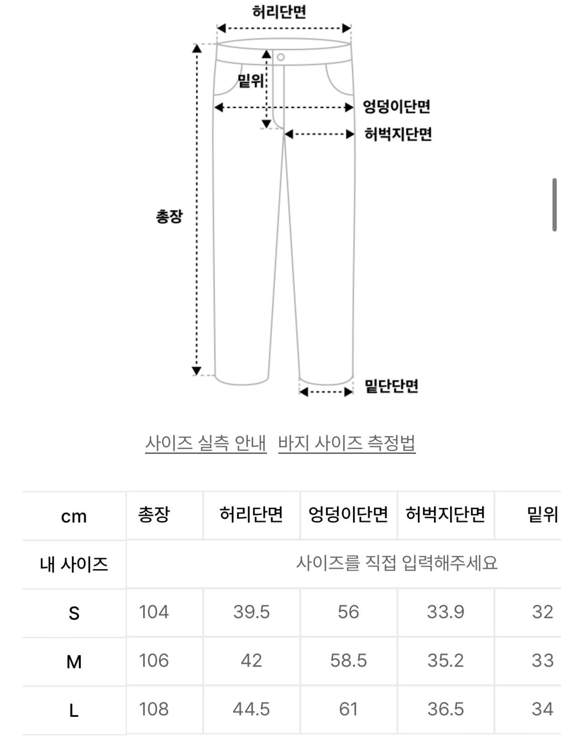 리트리버클럽 LIL RABIT DENIM 상품이미지3