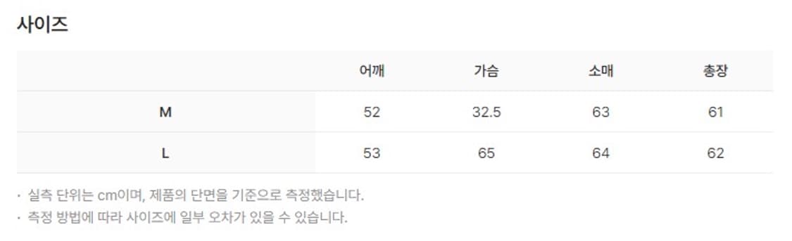[M] STU 고트 스웨이드 자켓 브라운 상품이미지7