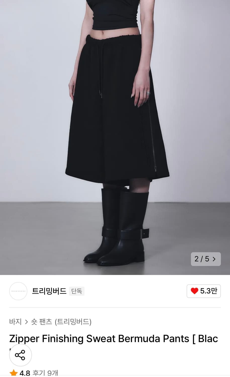 트리밍버드 지퍼 버뮤다 스웻 팬츠 상품이미지2