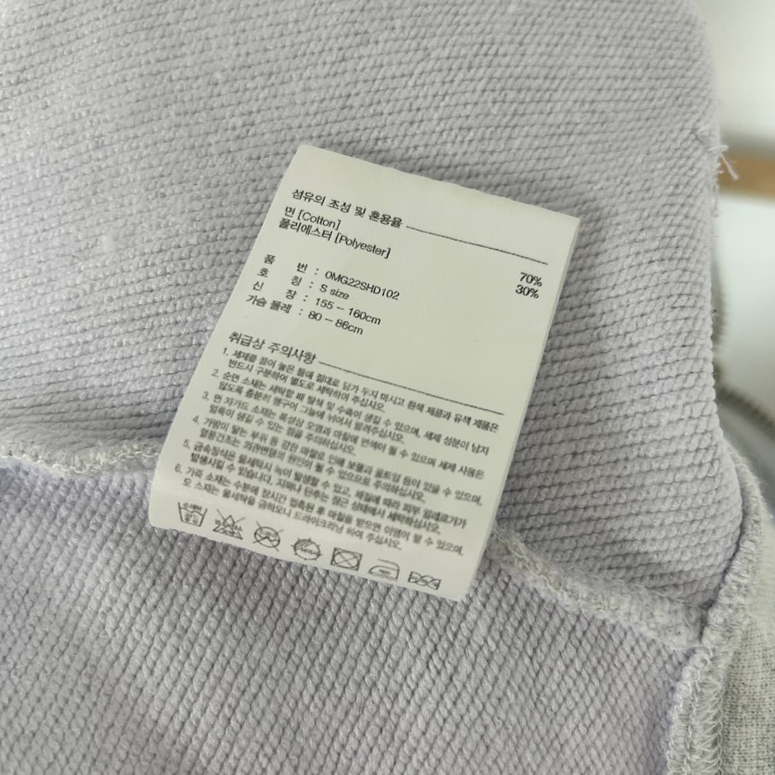 마리떼 프랑소와 저버 엠블럼 로고 크롭 후드집업 헤더그레이 상품이미지8