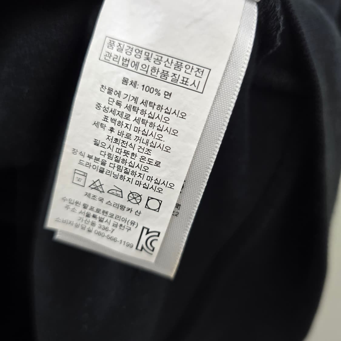 폴로랄프로렌 블랙 풀 지퍼 트랙 니트 상품이미지8