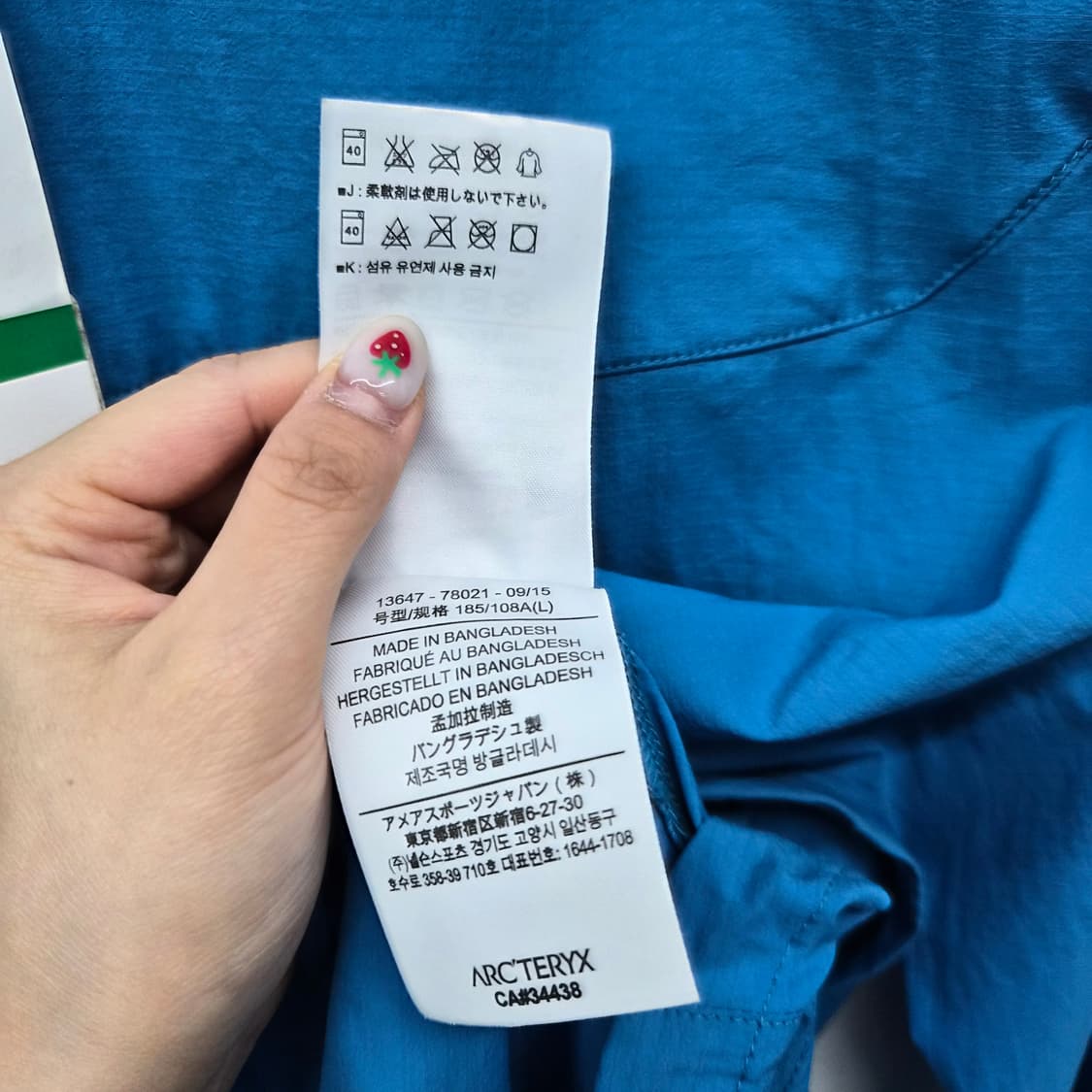 아크테릭스 후드 바람막이 블루 남여공용 L 상품이미지6