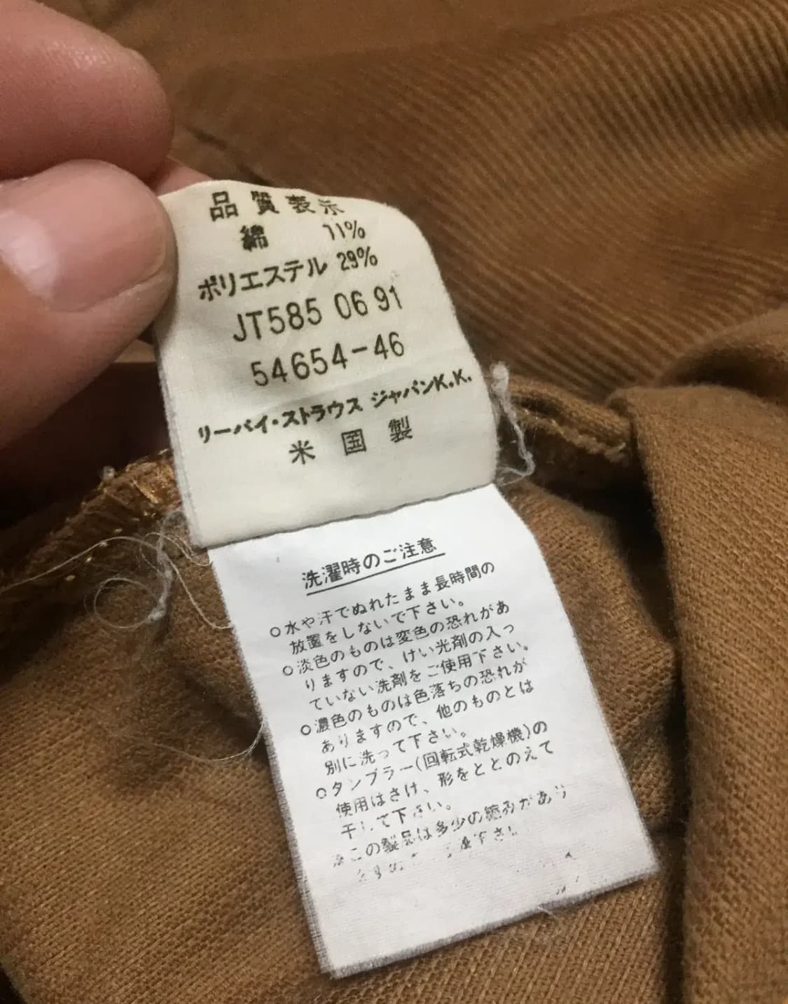 LEVIS ALASKA 리바이스 알라스카 쿄듀로이 셔츠 상품이미지7
