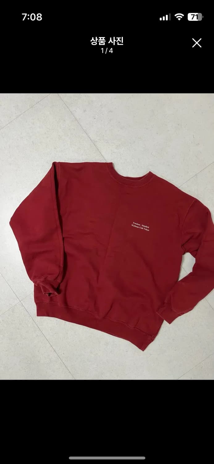 [L] 뷰티앤유스 / 프리덤 스탠다드 웰니스클럽 맨투맨 상품이미지2