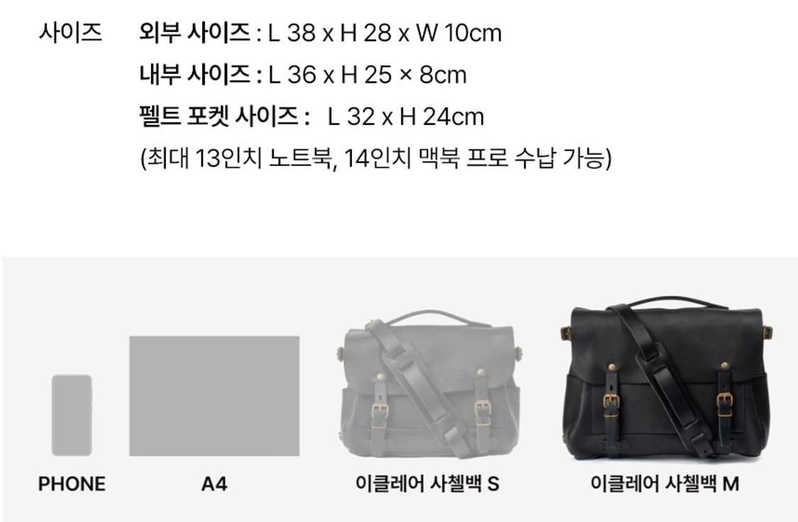 블루드쇼프 이클레어 사첼백 M_누아르블랙 상품이미지3