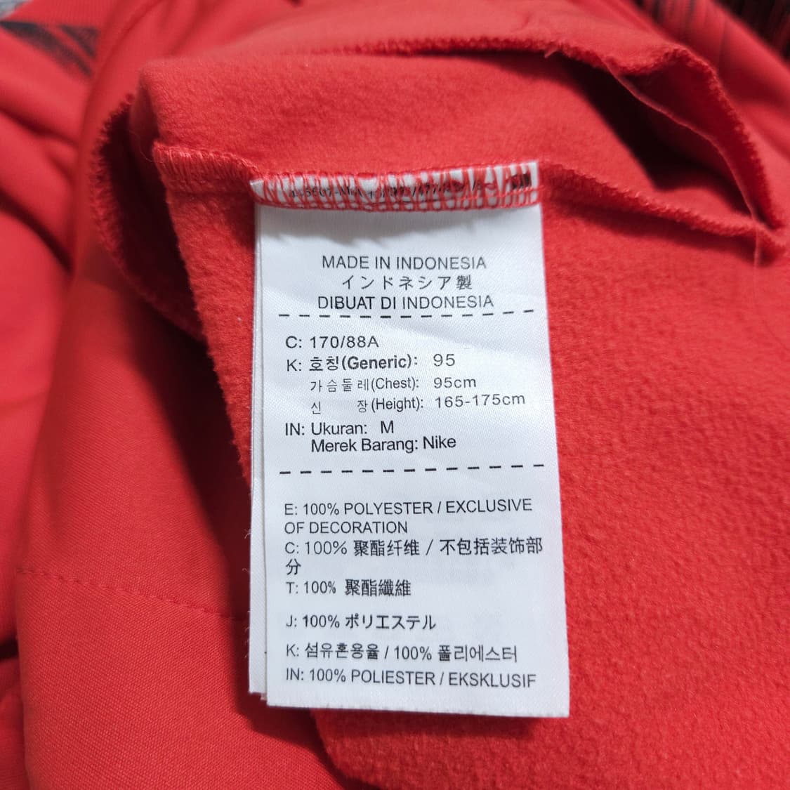 나이키) M 남자 앤섬자켓 국대져지 / 왕눈이샵 상품이미지9