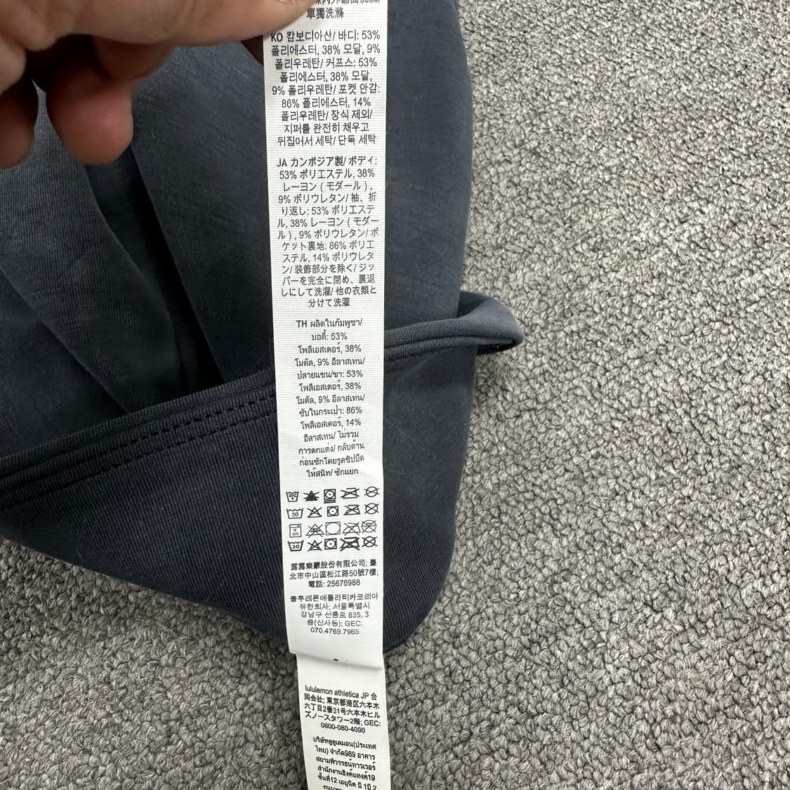 룰루레몬 신치웨이스트 자켓 상품이미지5