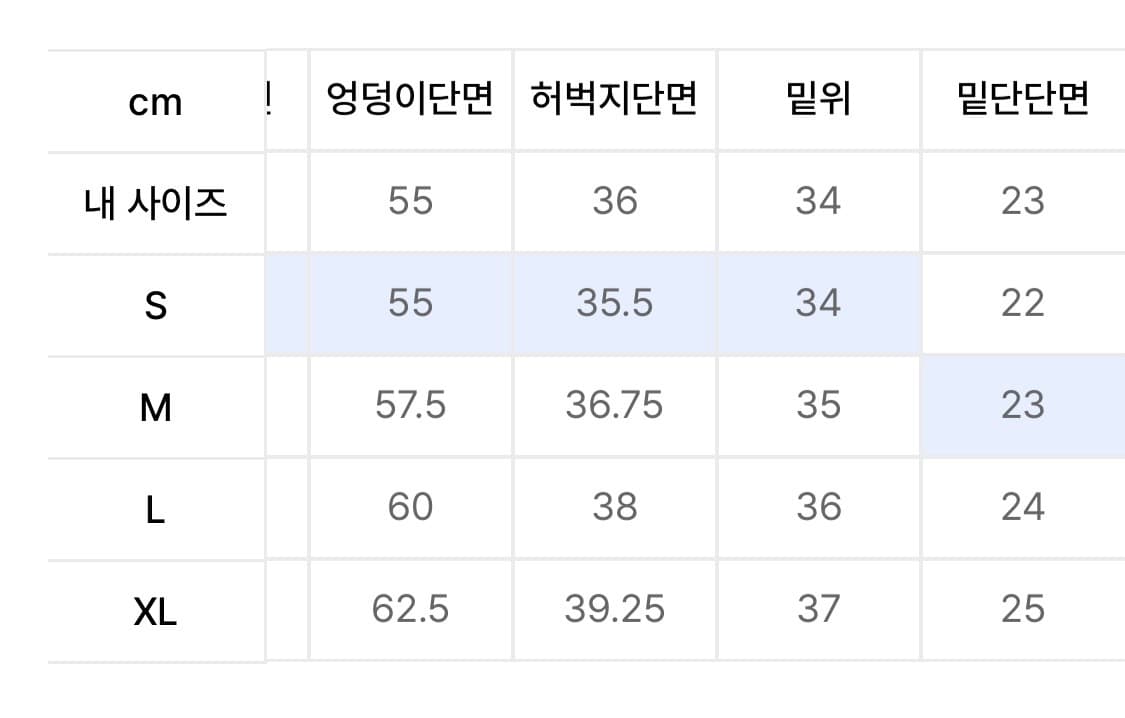 위캔더스 데님팬츠 상품이미지4