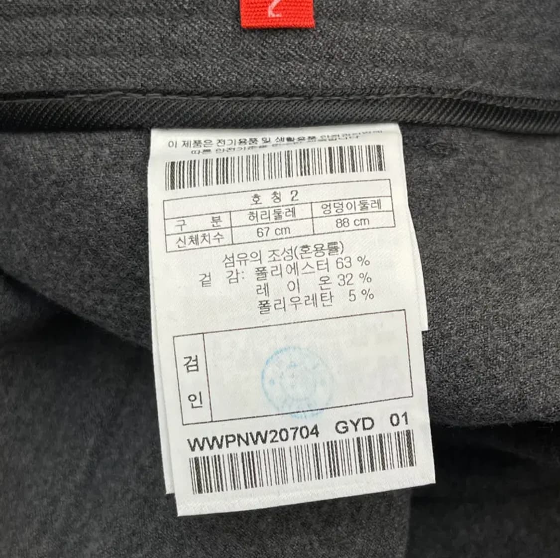 왁 WAAC 골프 여성 슬랙스 (2) 상품이미지5