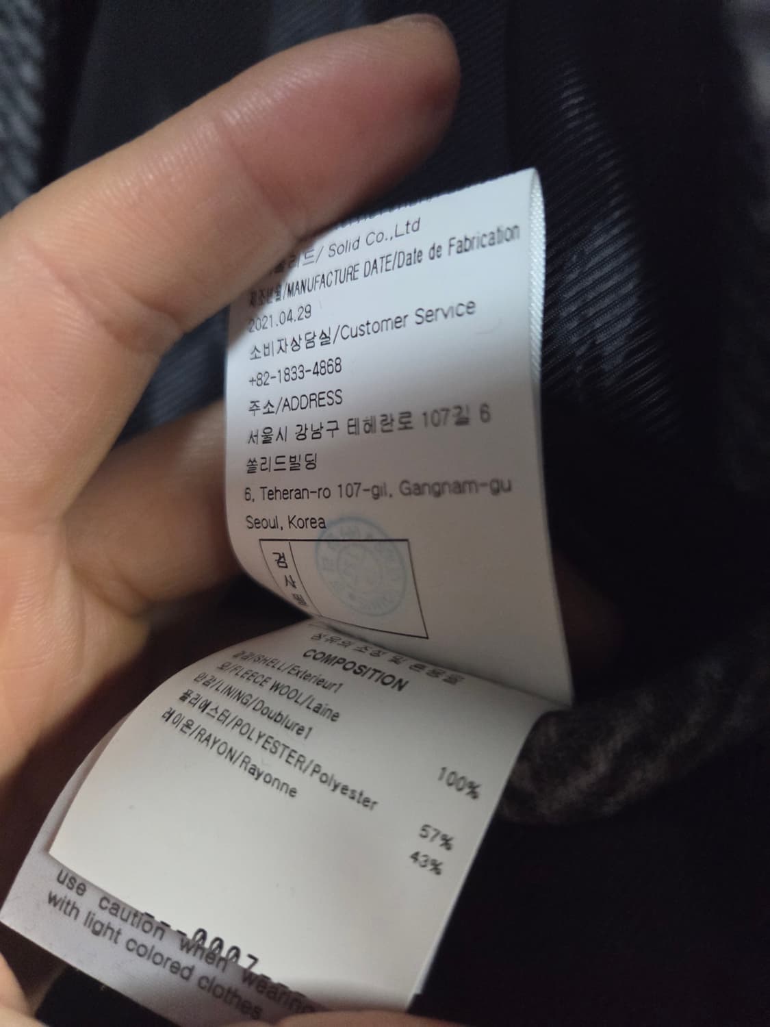 솔리드옴므 헤링본 벨티드 발마칸코트 46사이즈, 70-120 상품이미지9