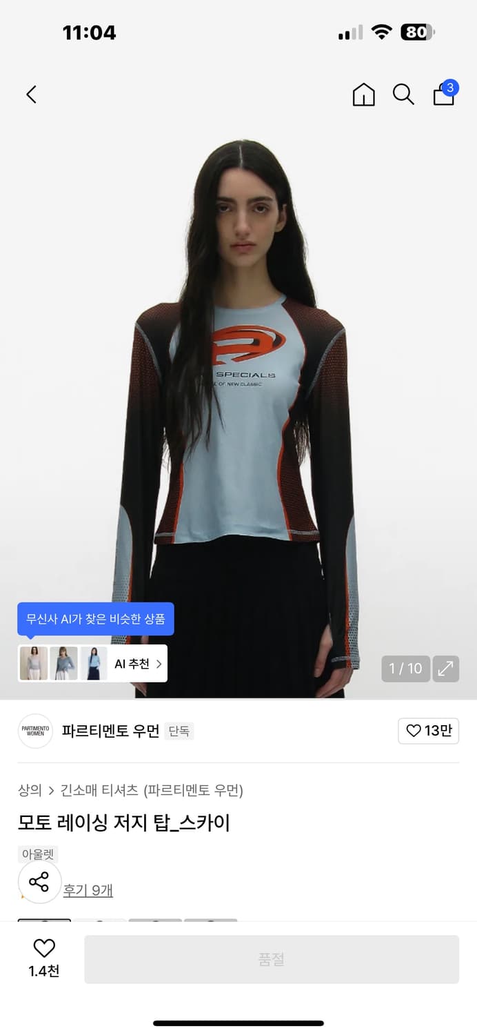 파르티멘토 우먼 레이싱 저지 탑 상품이미지1