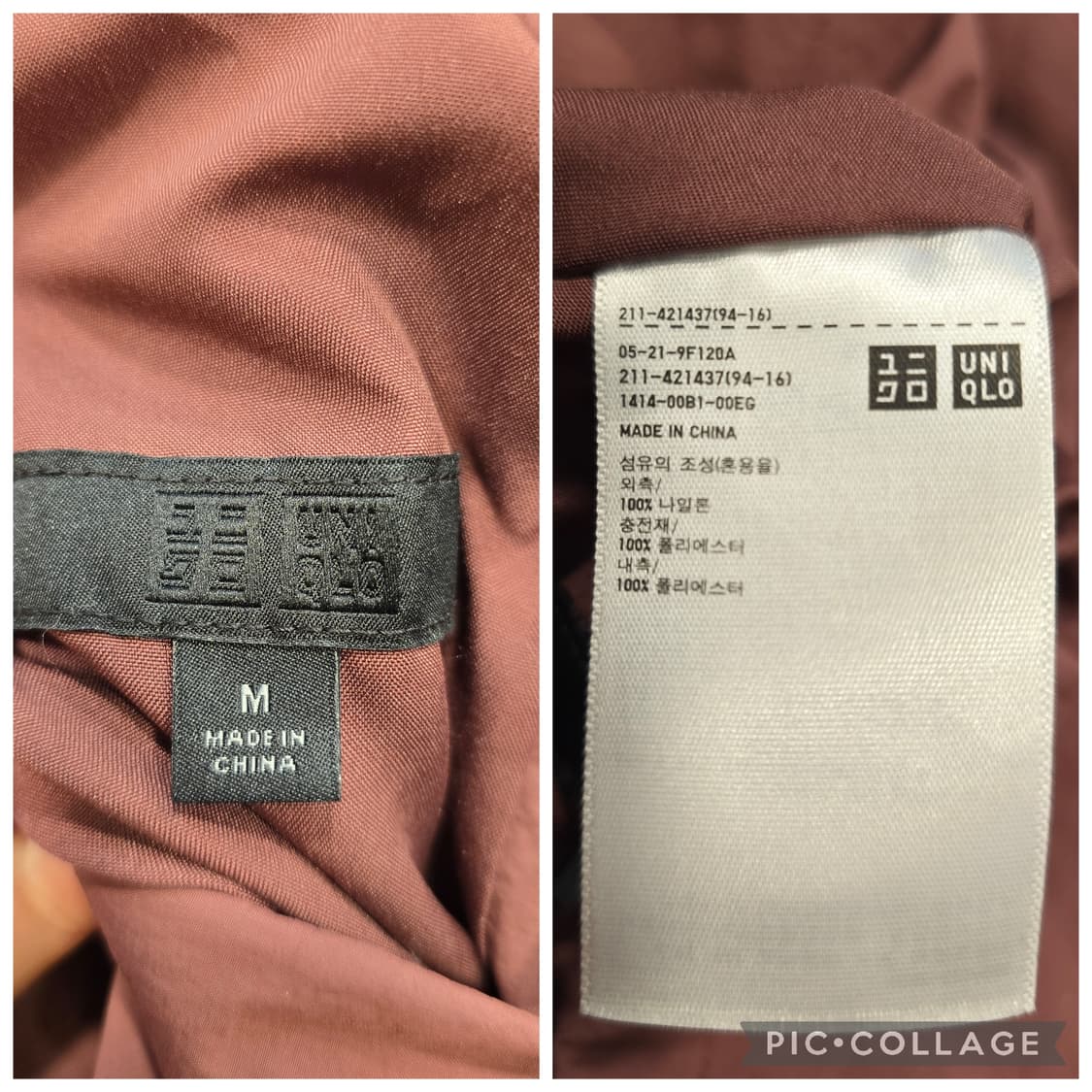 거의새거) 유니클로 양면 퀼팅 가디건 자켓  M(66) 상품이미지10