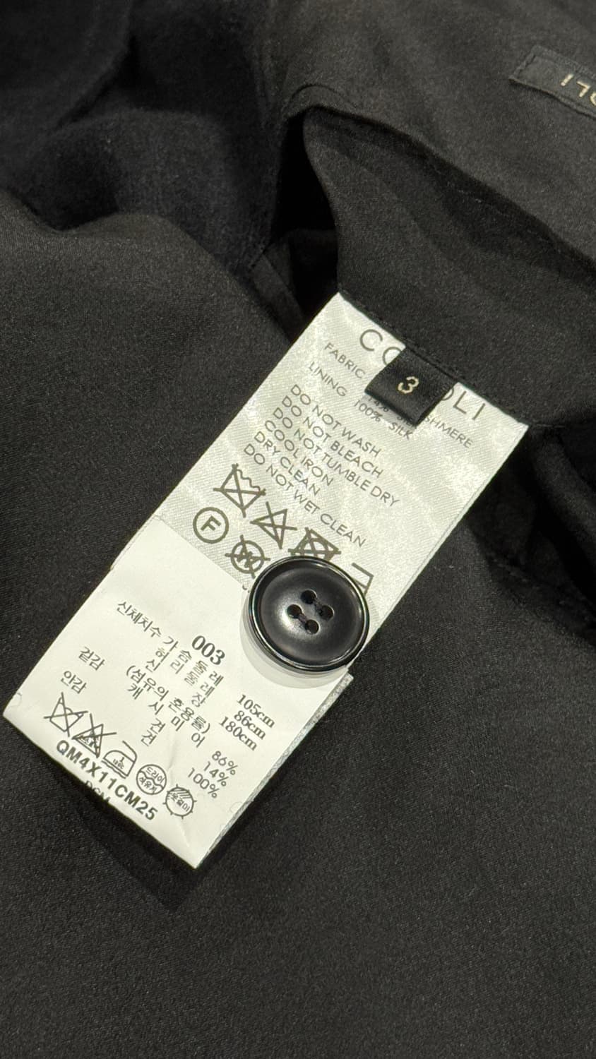 코모리 캐시미어 스트라이프 자켓 상품이미지4