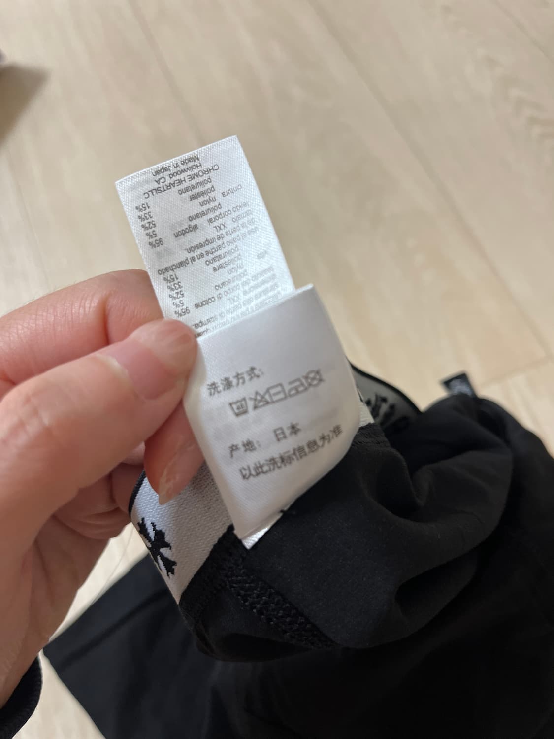 크롬하츠 복서 브리프 2xl (XXL) 상품이미지6