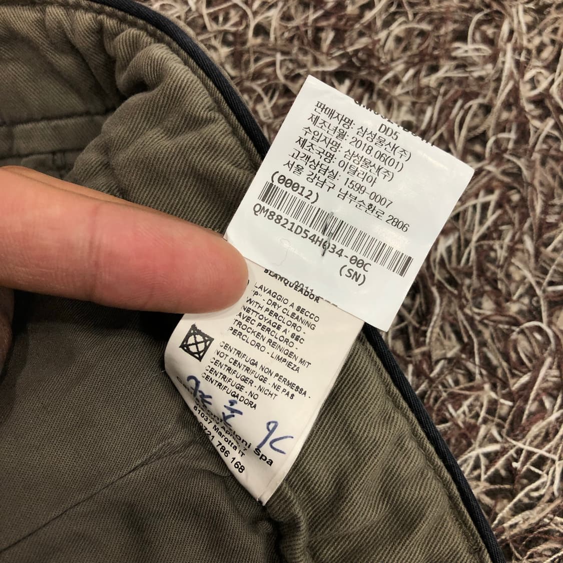 디파트먼트5 코튼 팬츠 상품이미지8