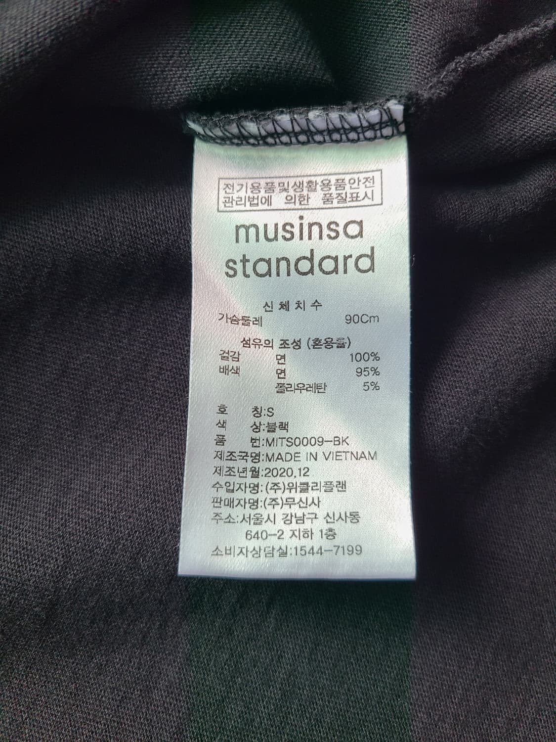 무신사 스탠다드 블랙 긴팔 티셔츠 상품이미지3