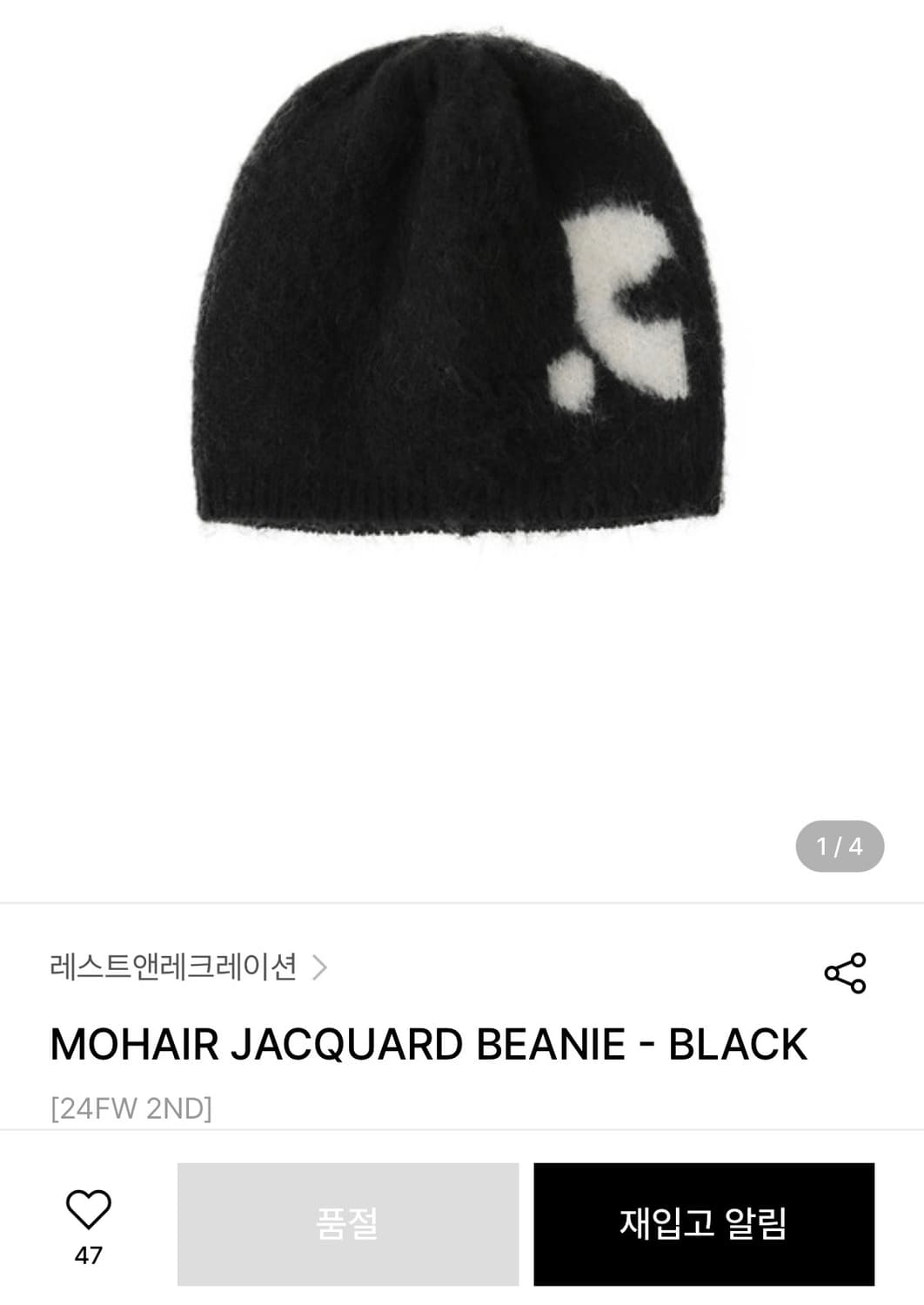 레스트앤레크레이션 MOHAIR JACQUARD BEANIE - BLACK 상품이미지2
