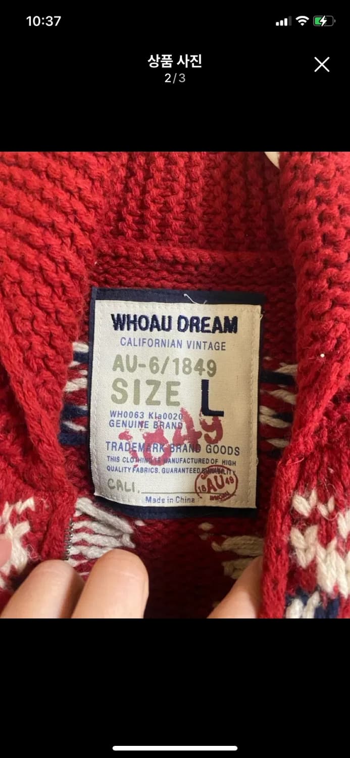 [W.A.U] 후아유 코위찬 울100 L사이즈 상품이미지2