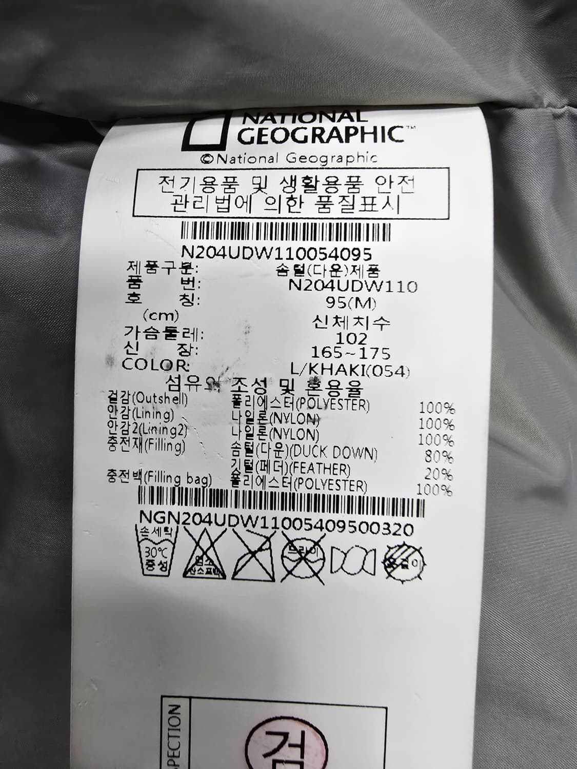 내셔널지오그래픽 패딩 그레이 상품이미지7