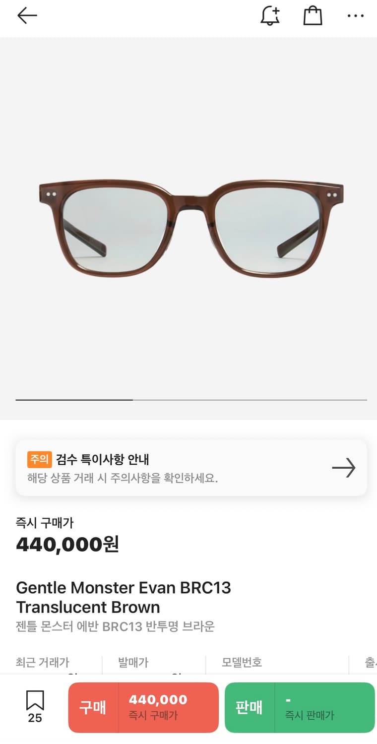 젠틀몬스터 에반 브라운 상품이미지1
