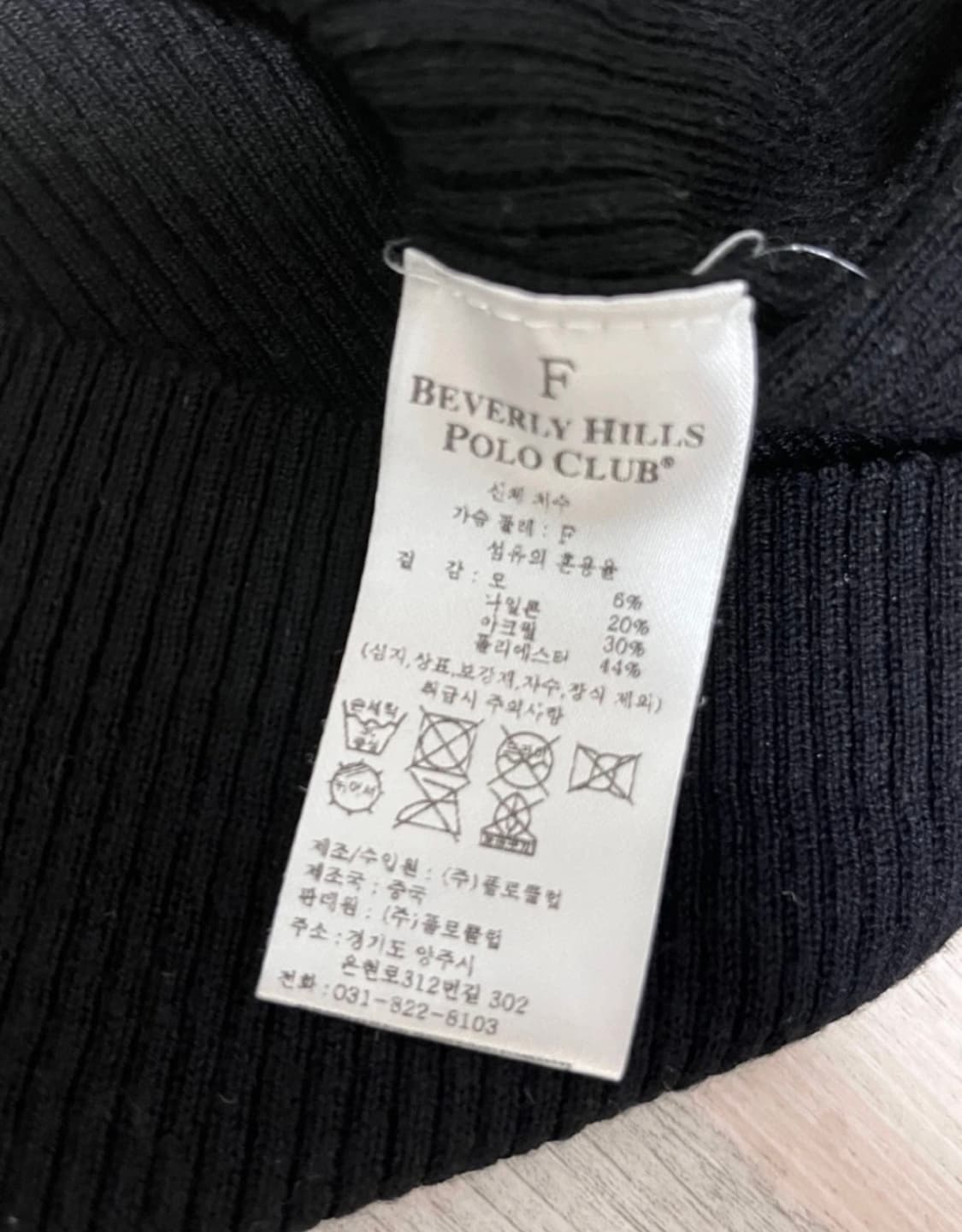 비버리힐스 폴로클럽 가디건 상품이미지4