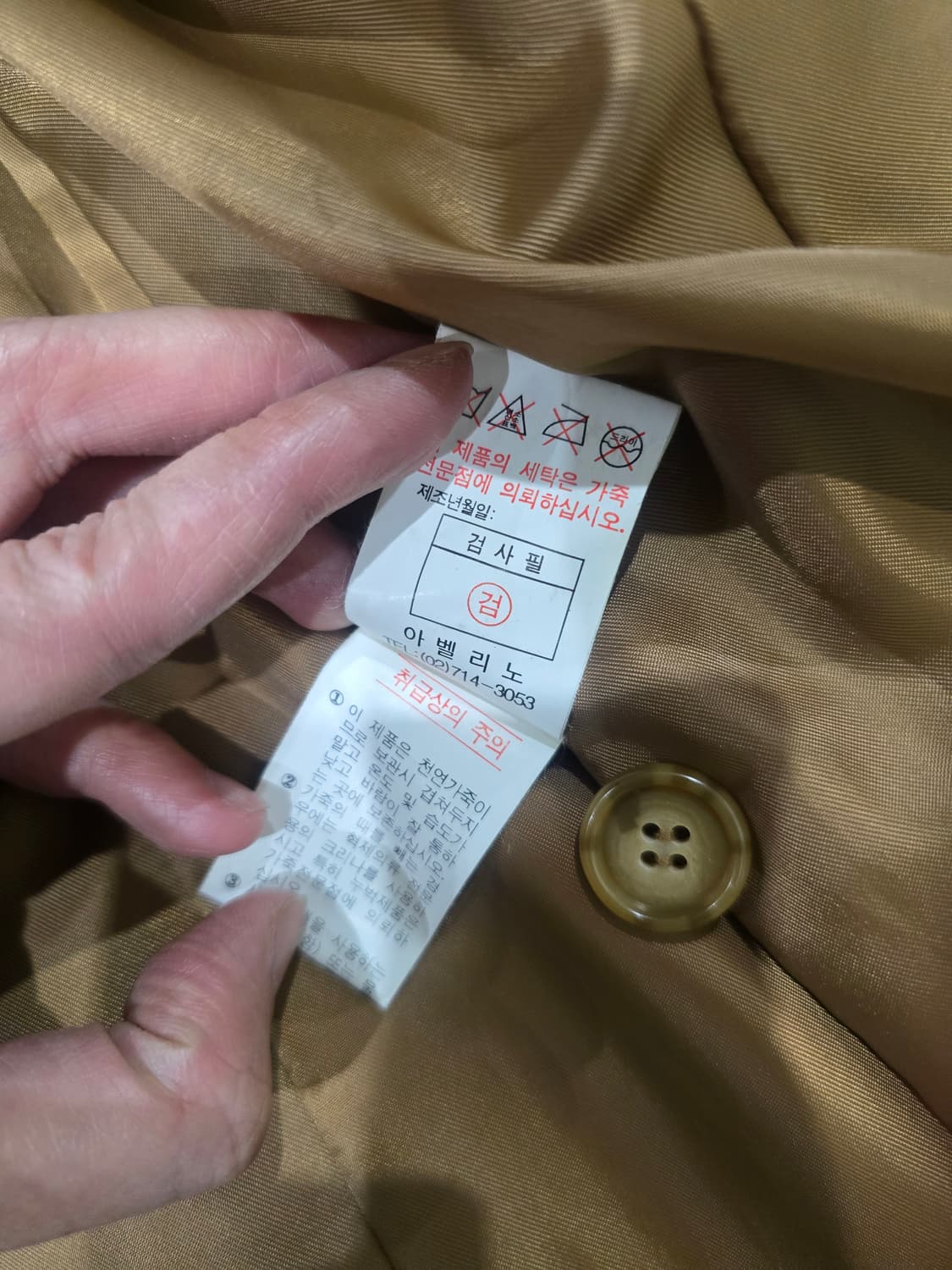 레쥬르 브라운 양가죽 레더 코트 상품이미지4